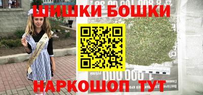 COCAINE Новозыбков