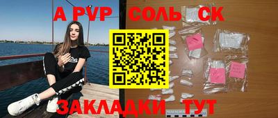 COCAINE Новозыбков