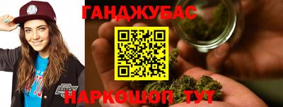 COCAINE Новозыбков