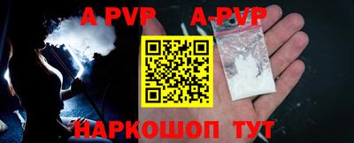 COCAINE Новозыбков