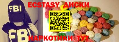 индика Новокубанск