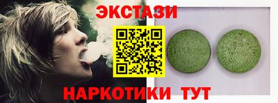 mdma Новодвинск
