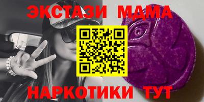mdma Новодвинск