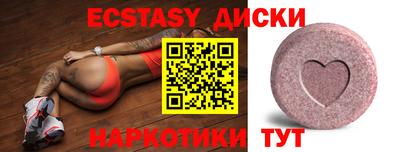 индика Новокубанск