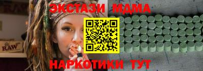 mdma Новодвинск