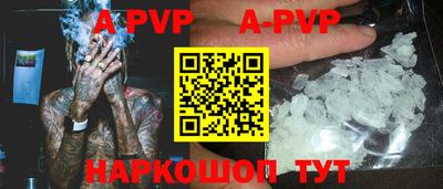 COCAINE Новозыбков