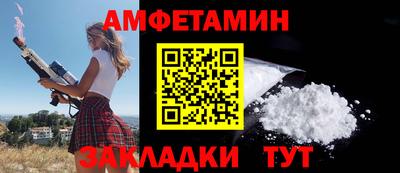 COCAINE Новозыбков