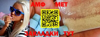 COCAINE Новозыбков
