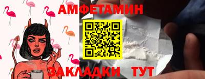 COCAINE Новозыбков