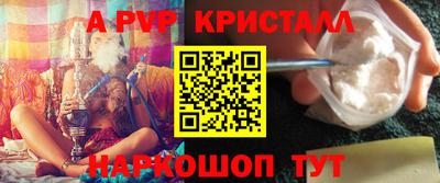 COCAINE Новозыбков