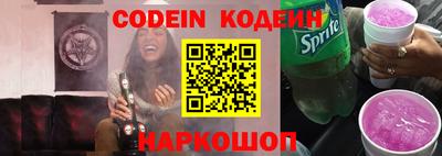 индика Новокубанск