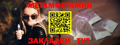 индика Новокубанск