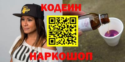 COCAINE Новозыбков