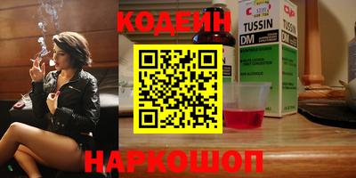 индика Новокубанск