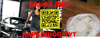COCAINE Новозыбков