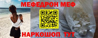 COCAINE Новозыбков