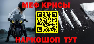 COCAINE Новозыбков