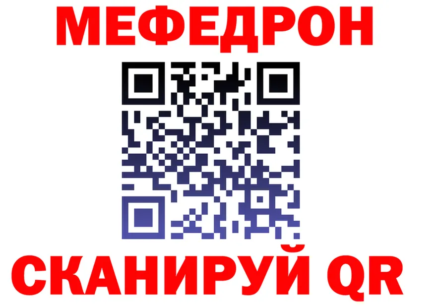 Альфа ПВП Crystall tor это KRAKEN Гудермес