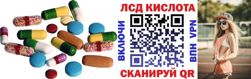 МЕГА сайт  Гудермес  ЛСД экстази кислота 