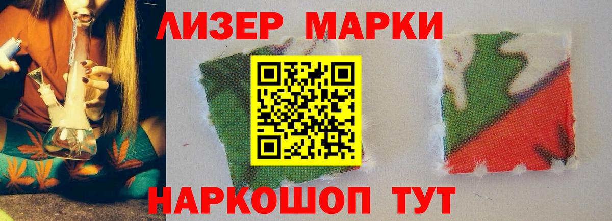 Гудермес  ЛСД экстази кислота  Вход с VPN  Лсд 25 экстази  ЛСД экстази кислота 