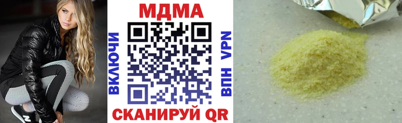MDMA VHQ Гудермес