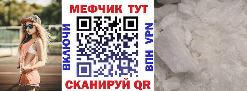 Меф кристаллы  Гудермес 