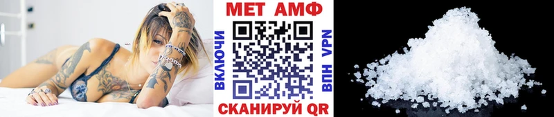 Первитин кристалл  купить закладку  Гудермес 