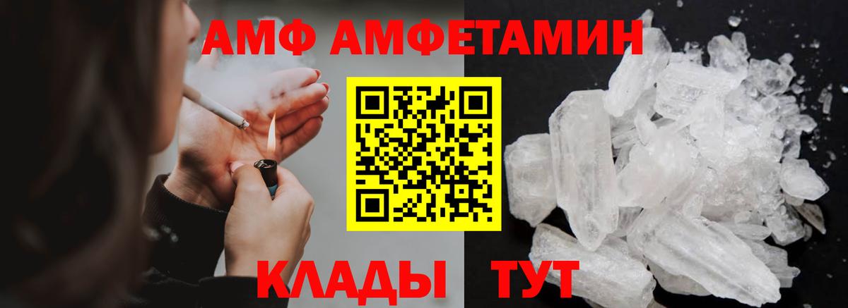 МЕТАМФЕТАМИН Methamphetamine  Метамфетамин  МЕТАМФЕТАМИН Methamphetamine  Гудермес  Вход с VPN 