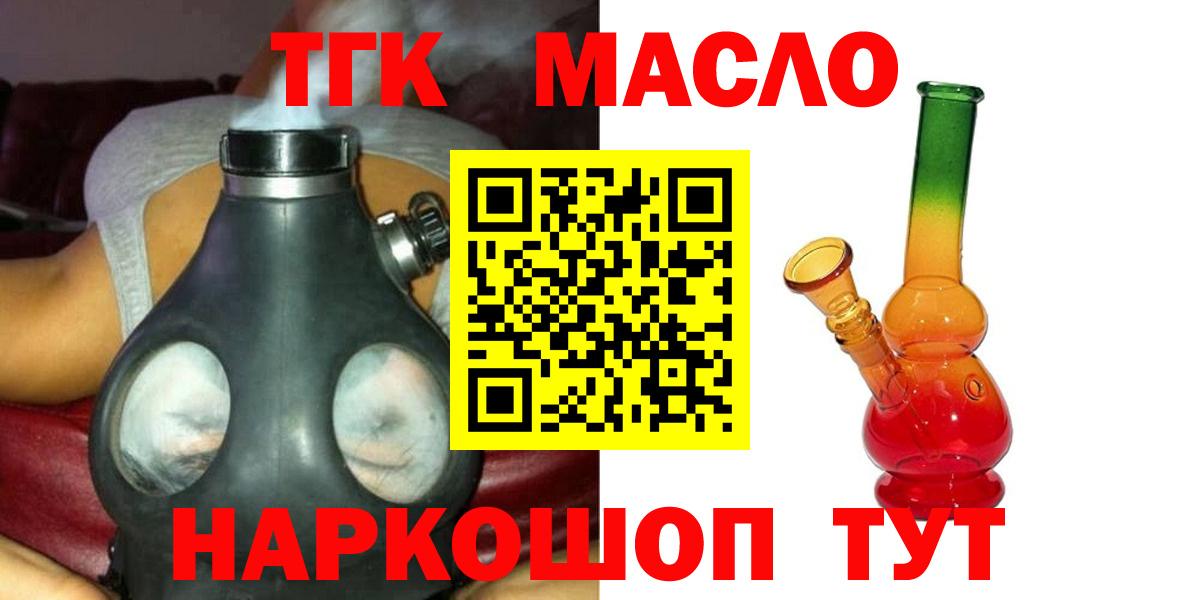 mega ССЫЛКА  Вход с VPN  Гудермес  ТГК вейп 